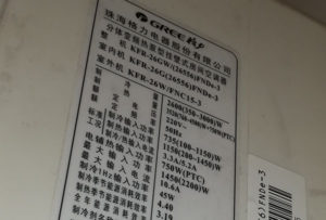 上海市格力空调维修电话是多少