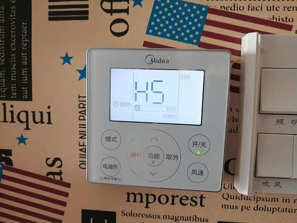 上海市美的空调维修