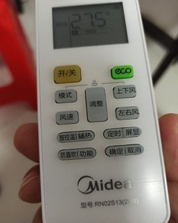 上海市空调遥控器打不开